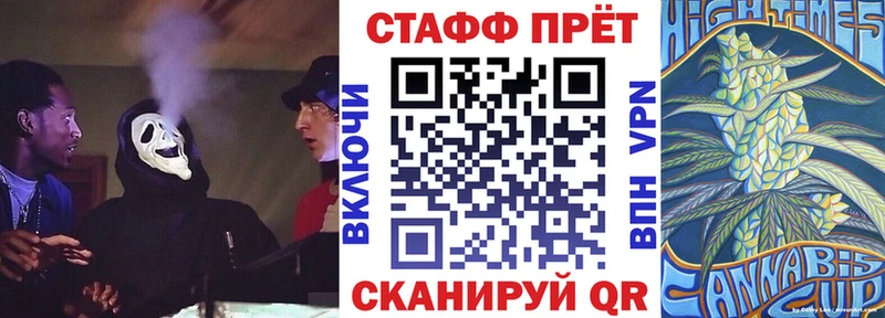 Названия наркотиков Анива A PVP OMG как зайти Бошки Шишки Мефедрон