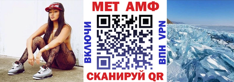 АМФ VHQ  наркота  Анива 