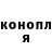Канабис Ganja momofight