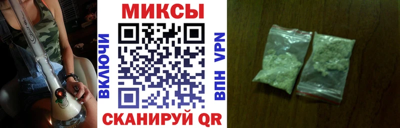 Бутират буратино  дарнет шоп  Анива 