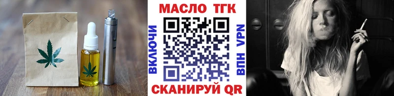блэк спрут tor  Анива  сайты даркнета клад  Canna-Cookies марихуана 