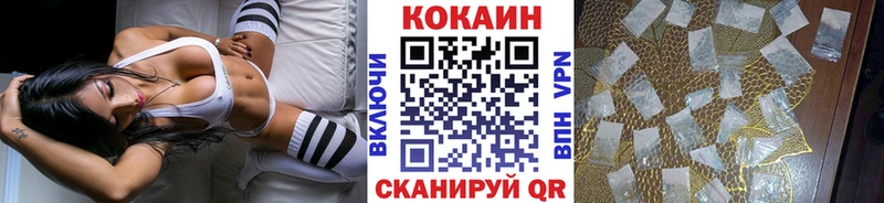 наркотики  Анива  КОКАИН Перу 