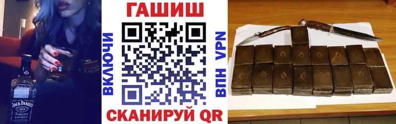 Гашиш гашик Анива