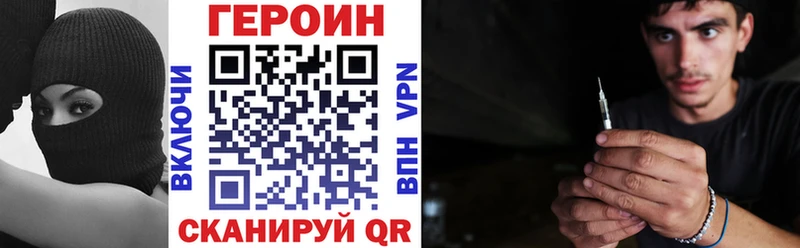 наркота  дарк нет какой сайт  ГЕРОИН гречка  Анива 