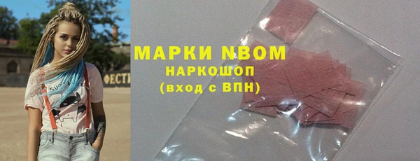 PSILOCYBIN Абинск