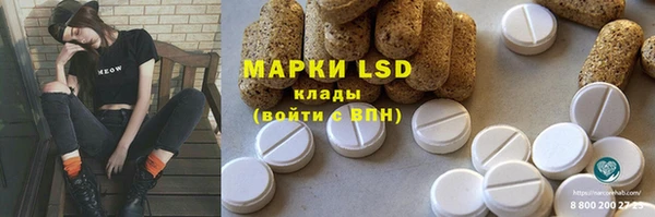PSILOCYBIN Абинск