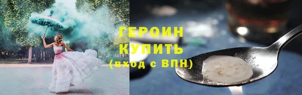 гидропоника Абдулино