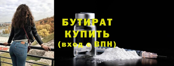 мяу мяу кристалл Мегион