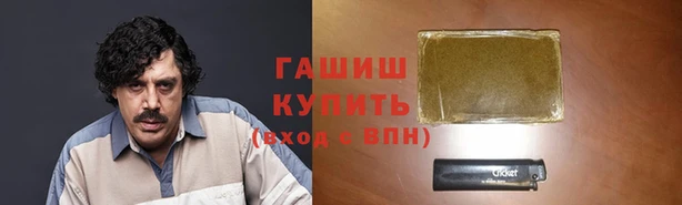 метамфетамин Алзамай