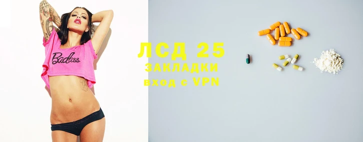 PSILOCYBIN Абинск
