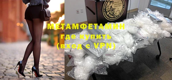 гидра Медвежьегорск