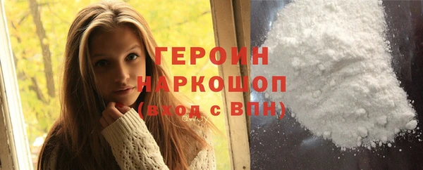 мяу мяу кристалл Мегион