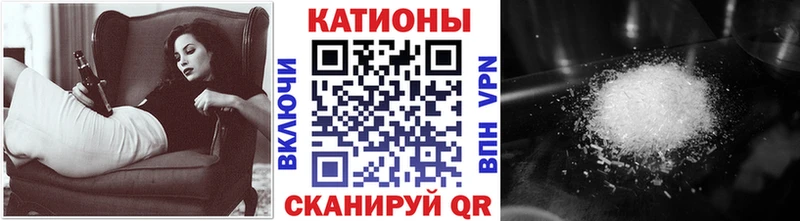 наркотики  Анива  МЕФ кристаллы 