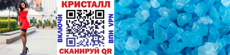 даркнет сайт  Анива  Первитин Methamphetamine 