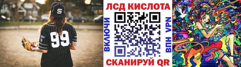 продажа наркотиков нарко площадка официальный сайт Марки 25I-NBOMe 1500мкг Анива