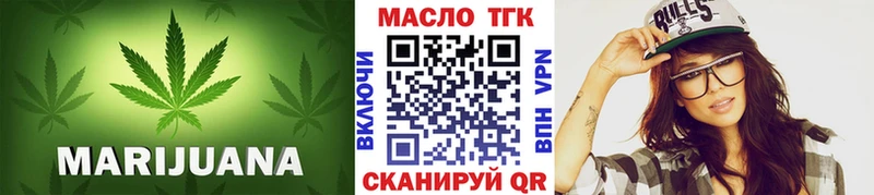 ТГК жижа  Анива 