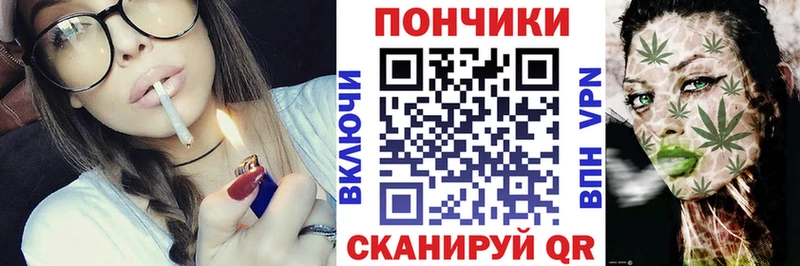 Марихуана планчик Анива
